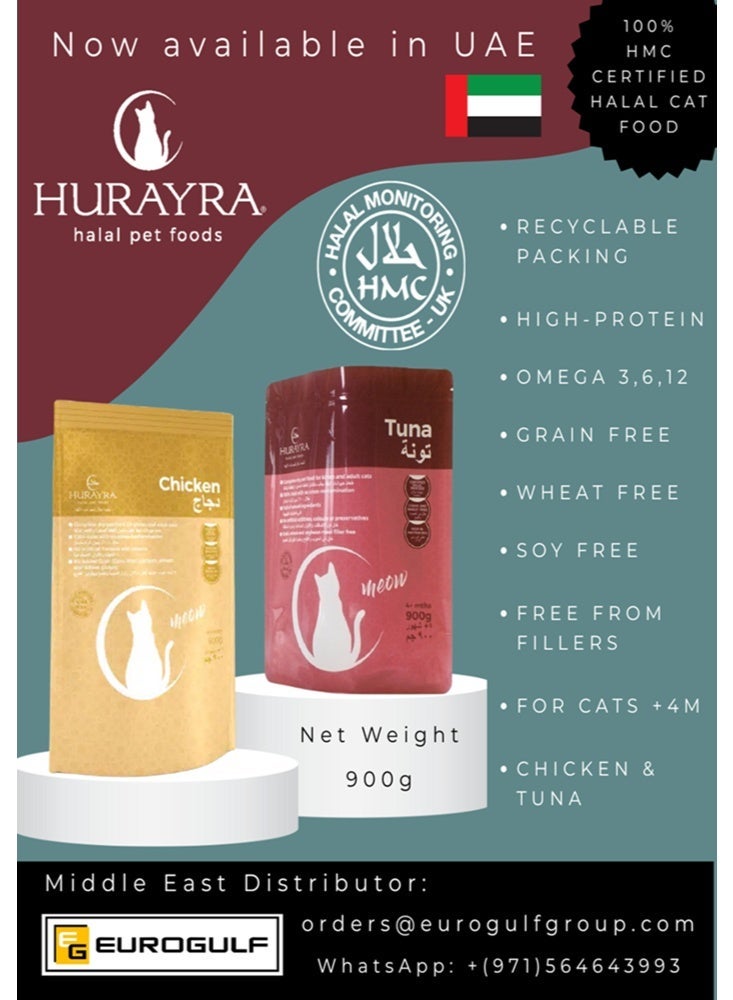 Hurayra طعام جاف للقطط حلال - دجاج (900 جرام) - Image 4